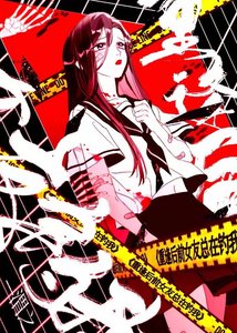 重逢后前女友总在钓我